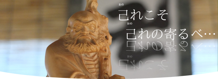Dharma